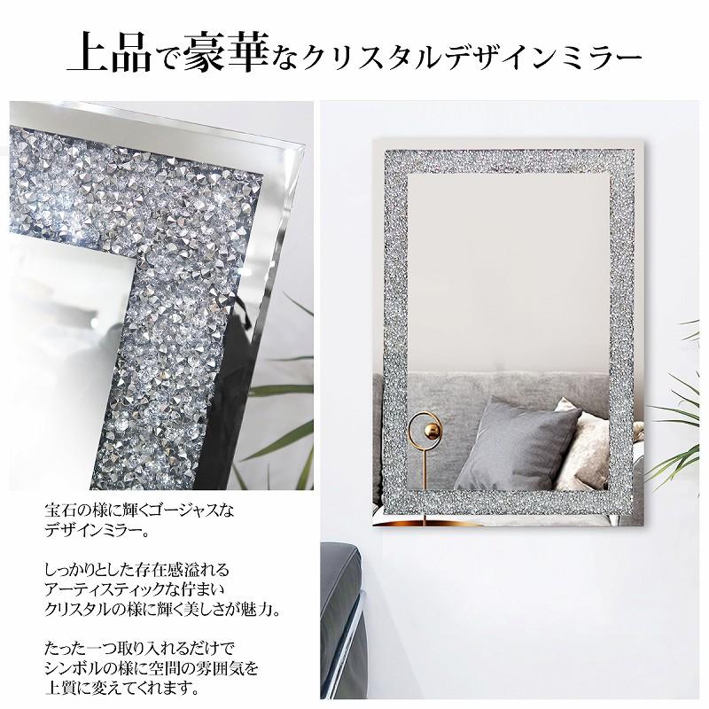 H112K49a クリスタル装飾 LED付き ウォールミラー ウォールミラー 全身
