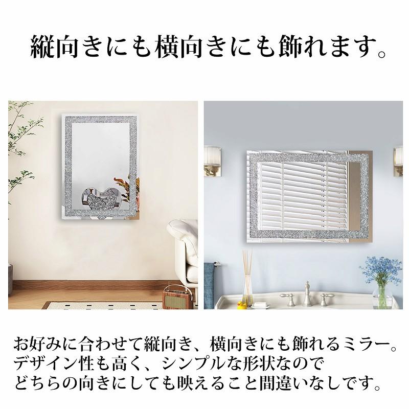 ウォールミラー 全身鏡 壁掛け鏡 姿見 ホテルライク 北欧 モダン