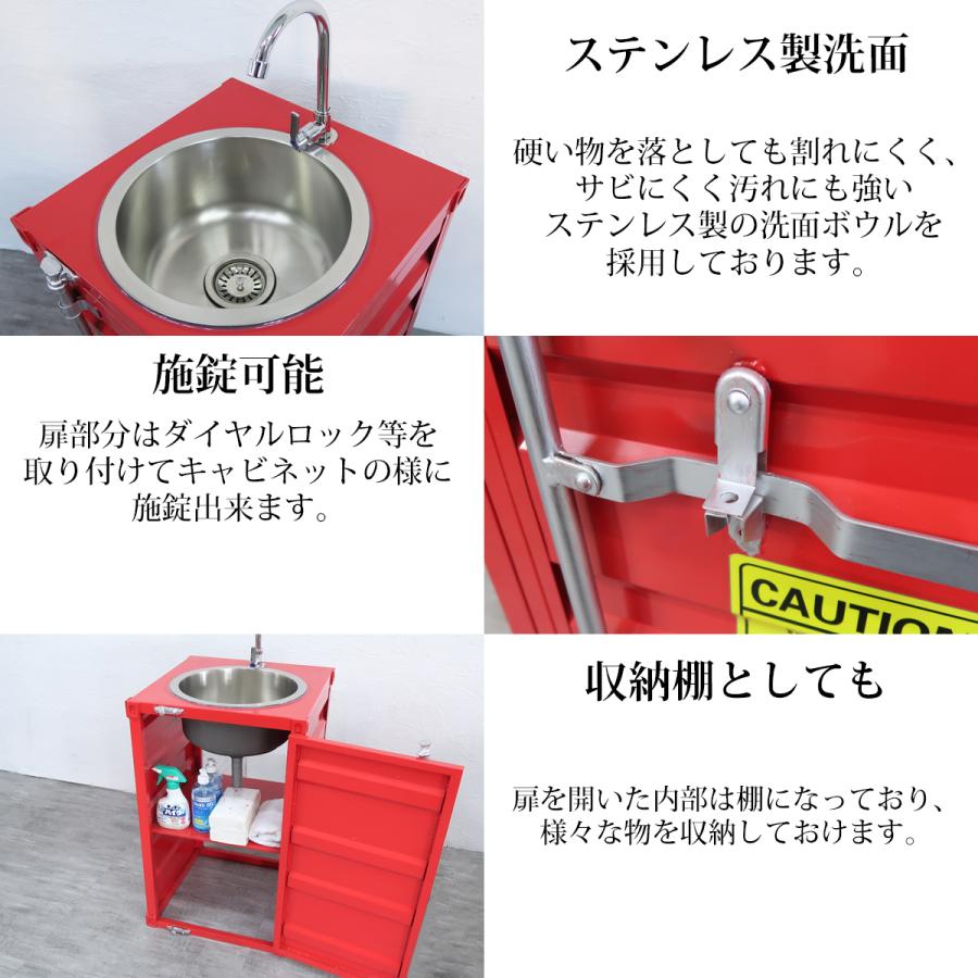 洗面台 収納 洗面ボウル おしゃれ コンテナ レトロ インダストリアル