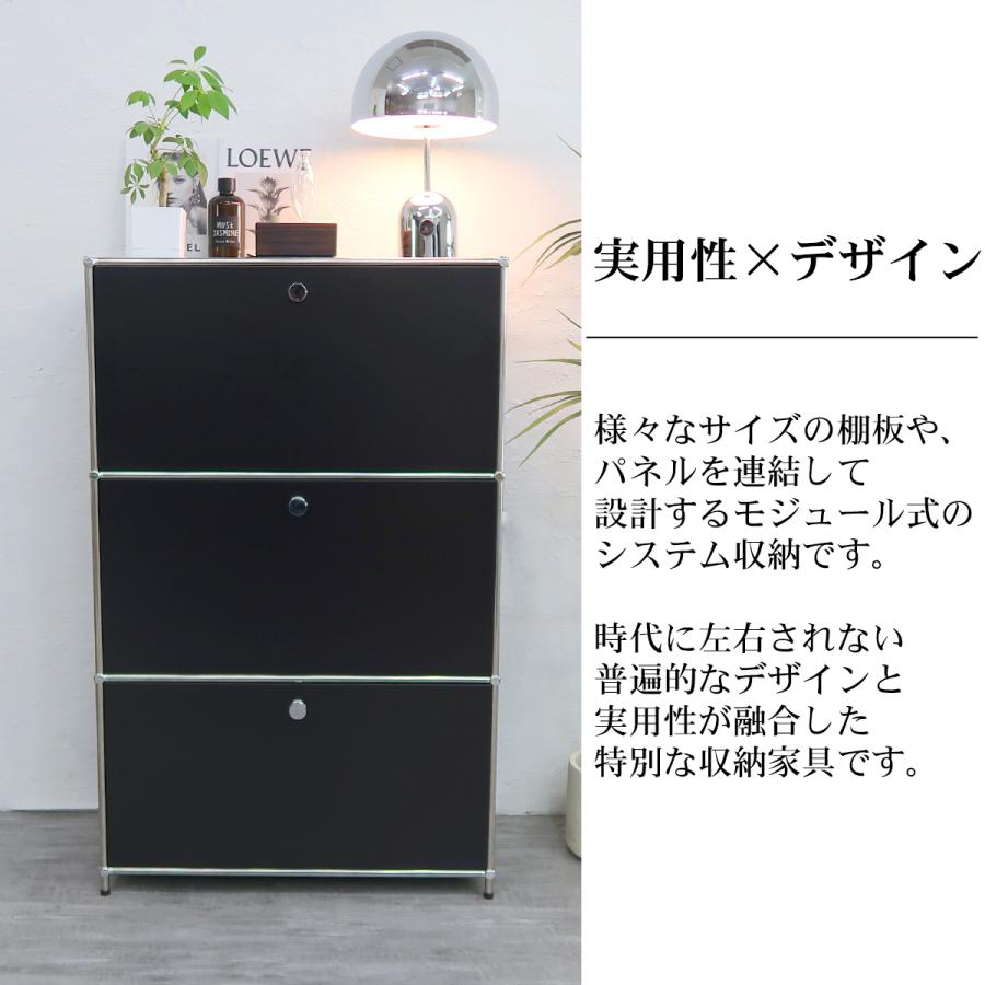 ハラー サイドボード リプロダクト Module3 北欧 組み立て 3段 幅75cm