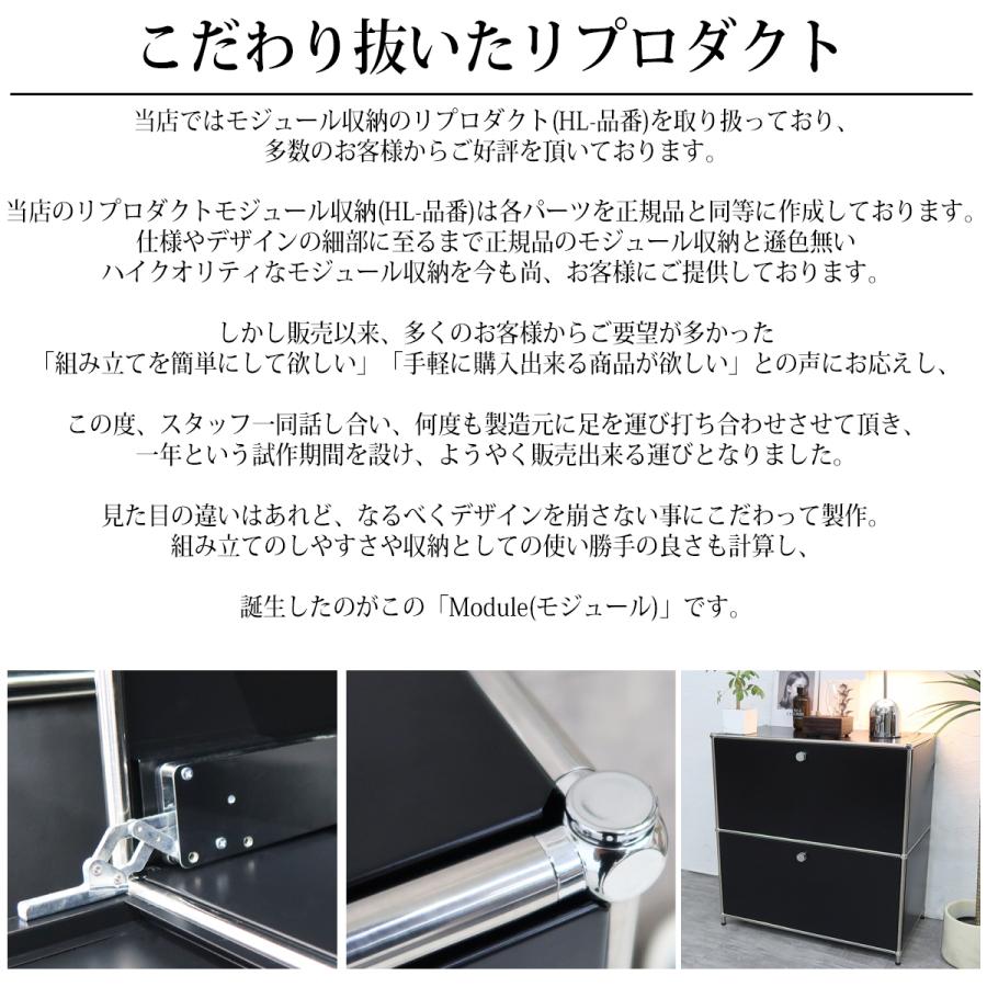 サイドボード Module3 北欧 組み立て 3段 幅75cm 国内在庫 モジュール