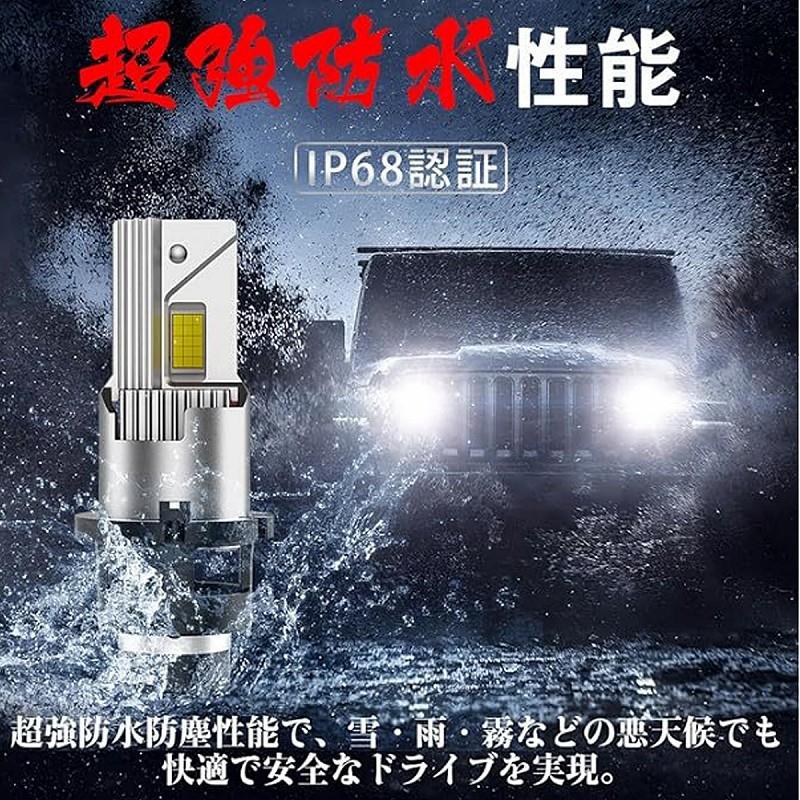 ポン付け仕様 LEDヘッドライト バルブ D4S D4R 車検対応 純正HID交換
