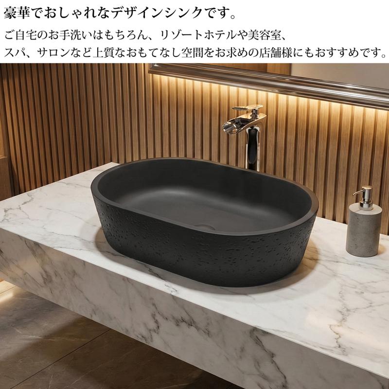 洗面ボウル おしゃれ デザインシンク 520×350mm セメント製 ストーン調