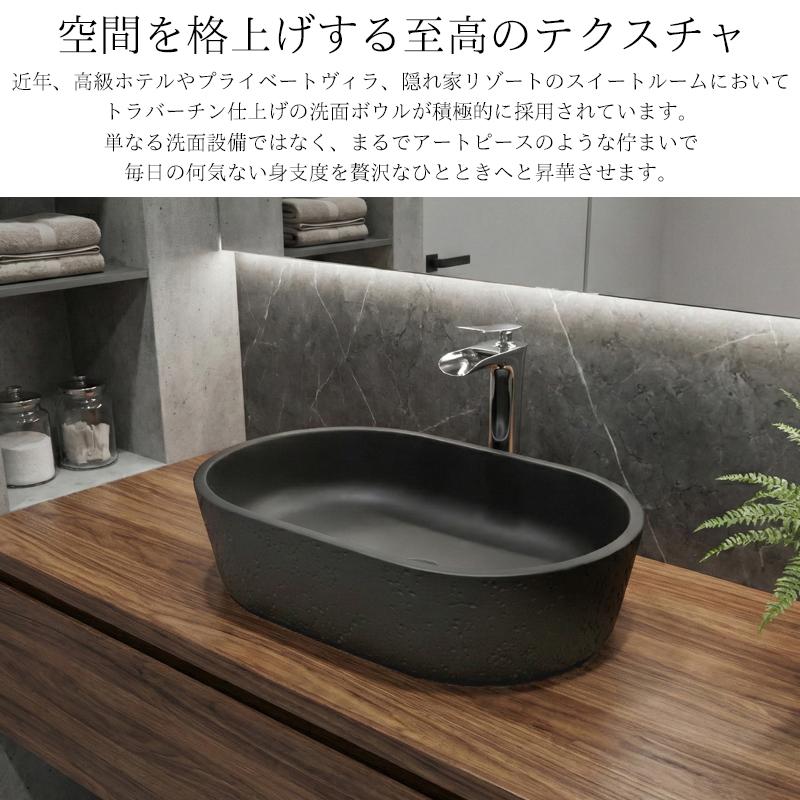 洗面ボウル おしゃれ デザインシンク 520×350mm セメント製 ストーン調