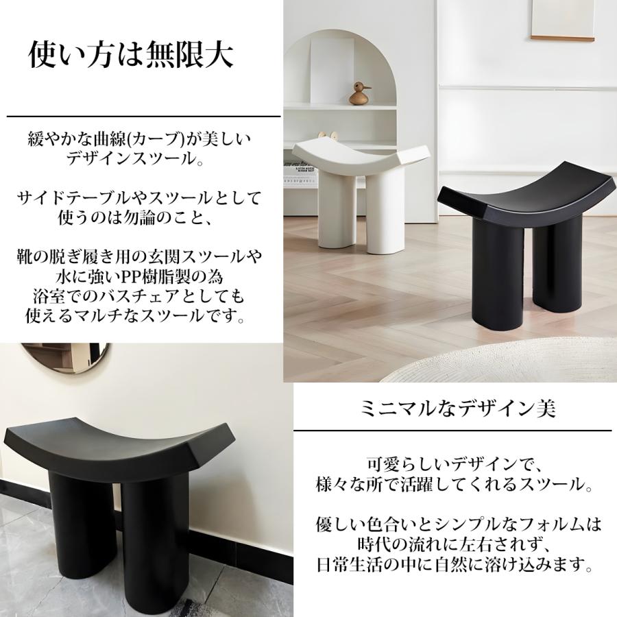 10予約】スツール 北欧 椅子 サイドテーブル 玄関スツール ステップ