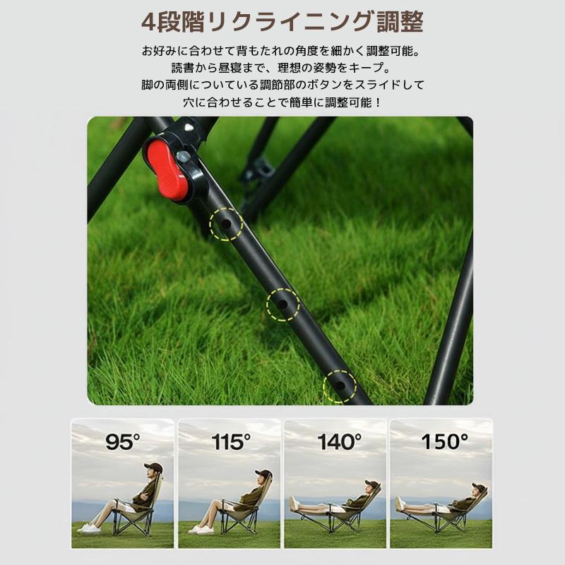 リクライニングチェア フットレスト付き アウトドアチェア