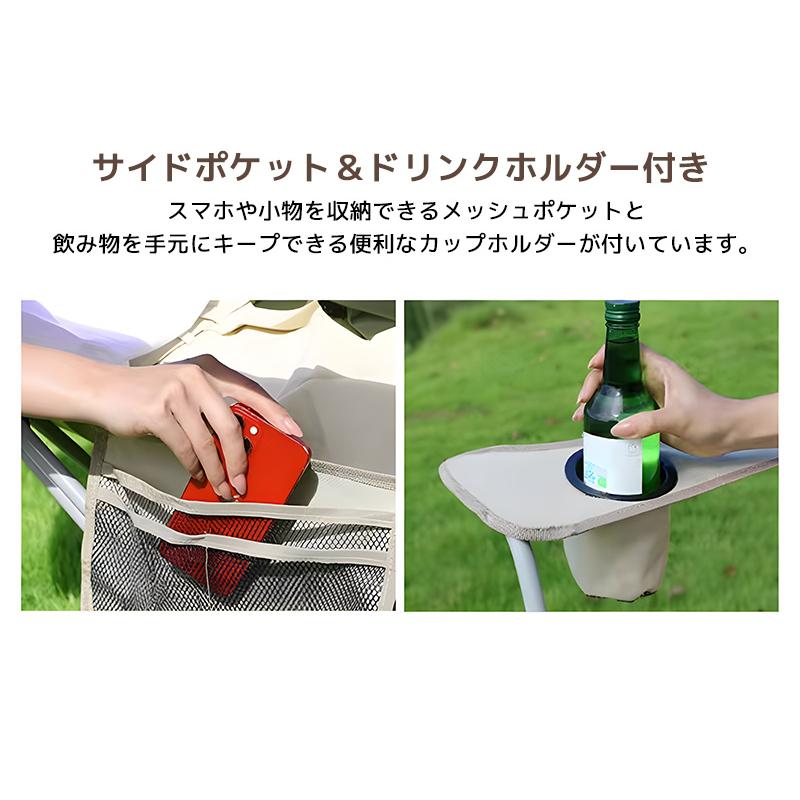 リクライニングチェア フットレスト付き アウトドアチェア