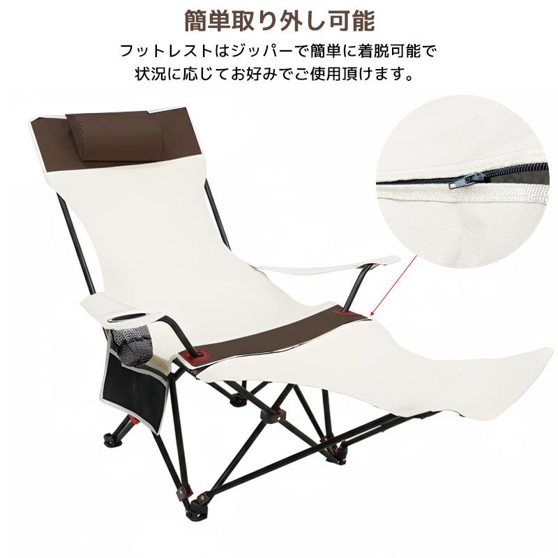 リクライニングチェア フットレスト付き アウトドアチェア