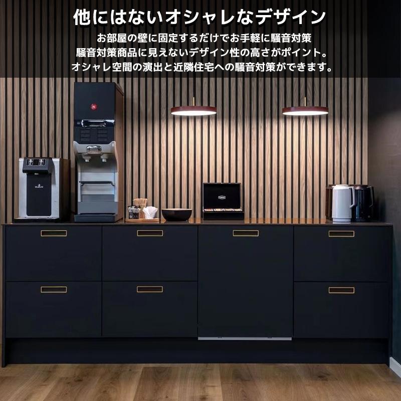 吸音パネル 吸音材 吸音ボード ウッドパネル 音響材 木製 WD-01DBK Amazon | 【WNJAPAN】吸音パネル 吸音材 吸音ボード ウッドパネル 音響