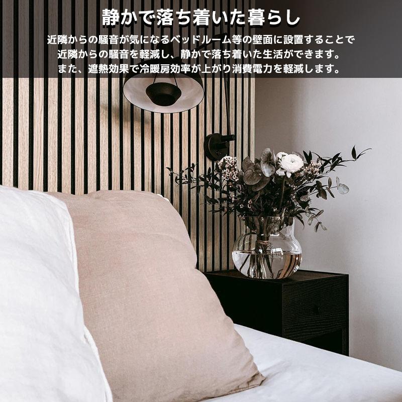 吸音パネル 吸音材 吸音ボード ウッドパネル 音響材 木製 WD-01DBK 吸音パネル 吸音材 吸音ボード ウッドパネル 音響材 壁材 木製 壁DIY
