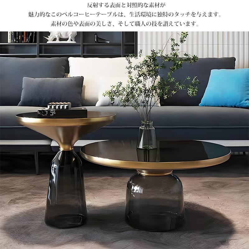 センターテーブル 北欧 おしゃれ BELL COFFEE TABLE ガラス テーブル コーヒーテーブル パソコン 台 ソファ ベッド 直径75cm GT-02GO｜worldnet｜04