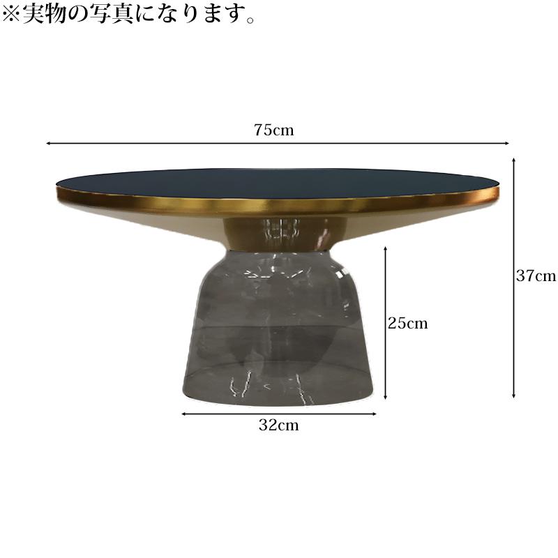 センターテーブル 北欧 おしゃれ BELL COFFEE TABLE ガラス テーブル コーヒーテーブル パソコン 台 ソファ ベッド 直径75cm GT-02GO｜worldnet｜08