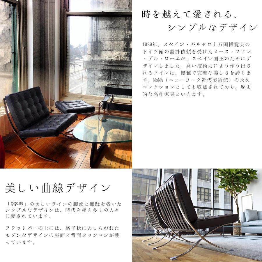 【高級】バルセロナチェアー 本革 ヴィンテージ ミッドセンチュリー モダン Barcelona Chair / バルセロナ チェアー - Garret Interior - ミッド