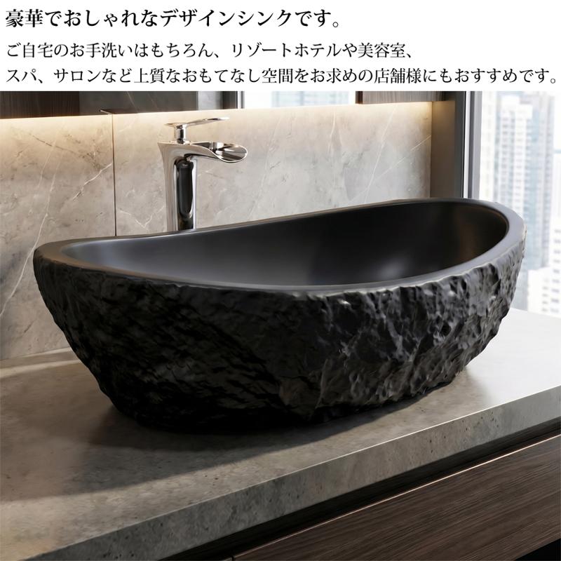 洗面ボウル おしゃれ 570×360mm デザインシンク セメント製 ストーン調
