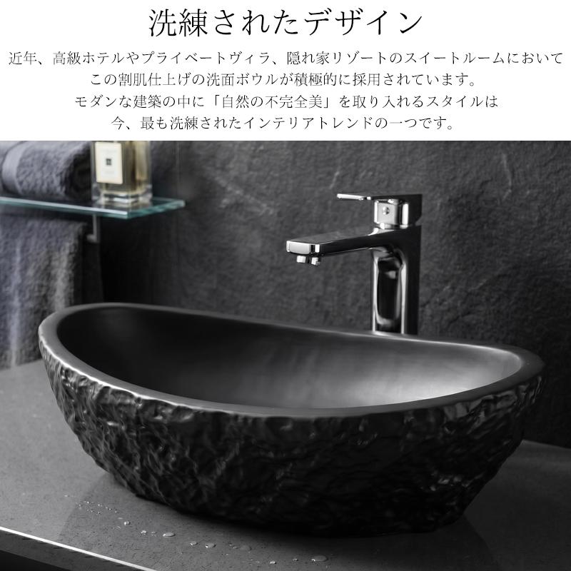 洗面ボウル おしゃれ 570×360mm デザインシンク セメント製 ストーン調
