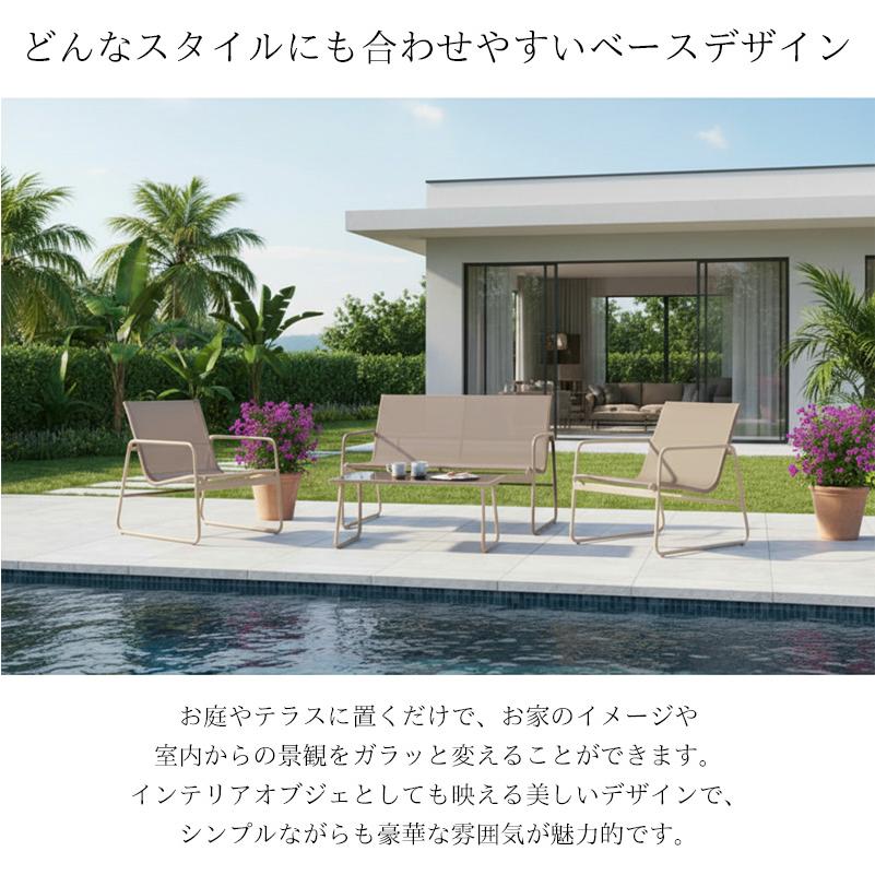 ガーデンチェア セット ガーデンソファ テーブル 4点セット 屋外用  