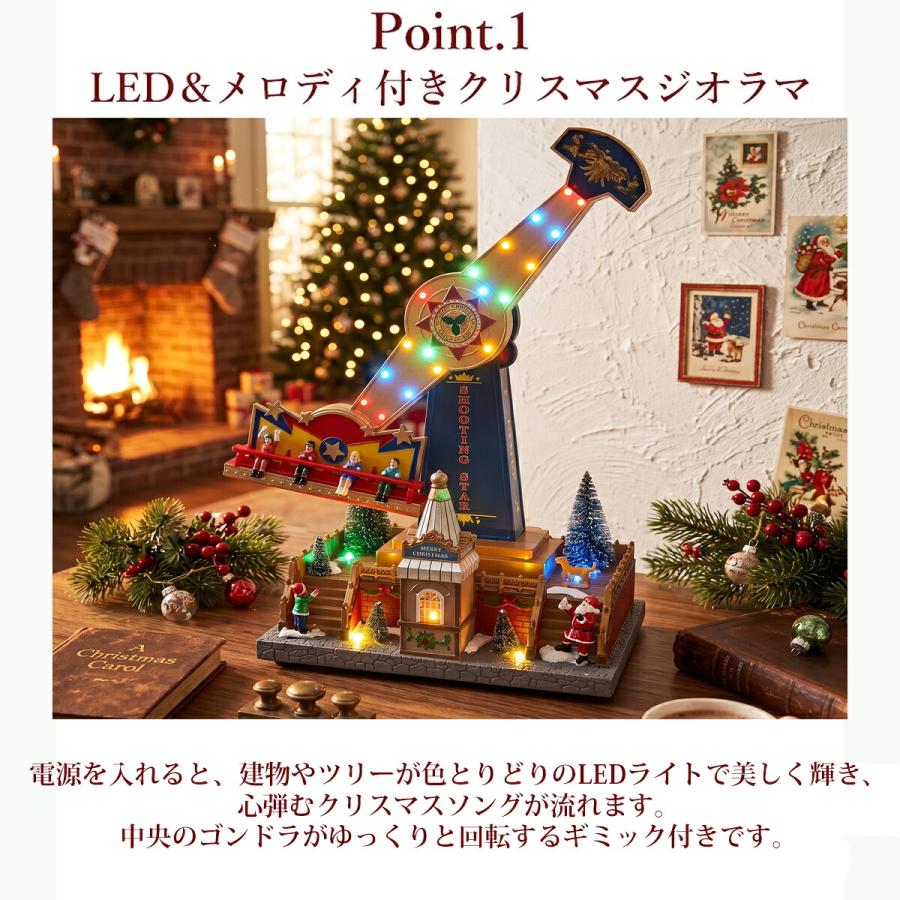 クリスマス 動くジオラマ ジオラマタウン 回転 イルミネーション LED