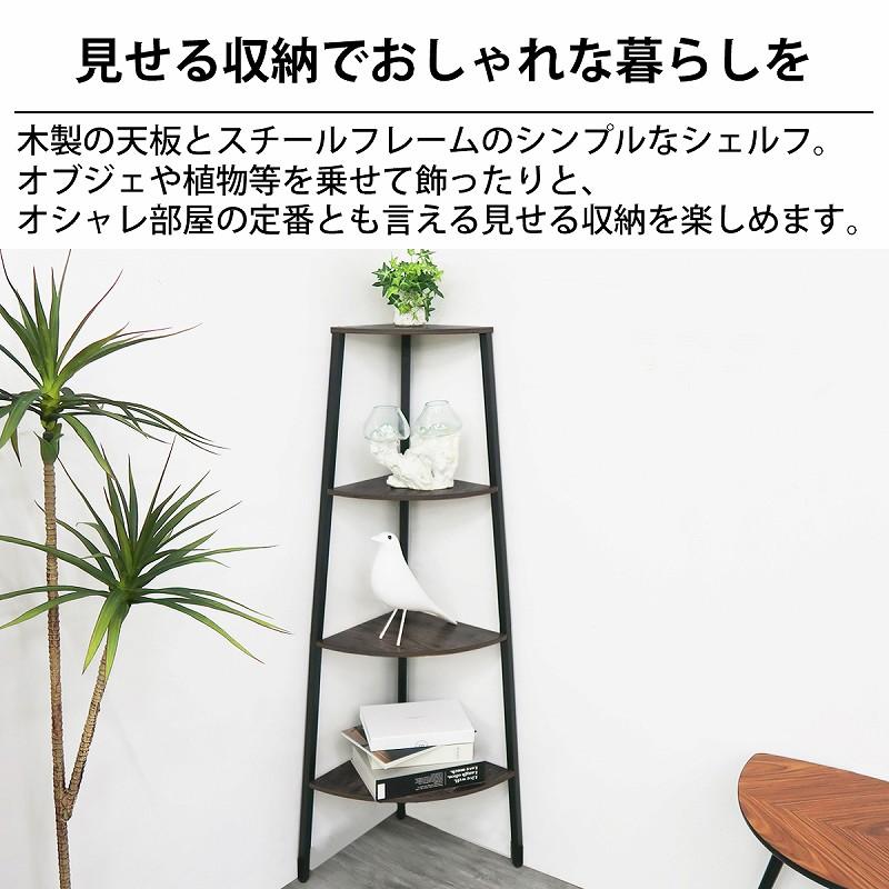 楽天市場】フラワーラック 5段の通販 ꧁レトロ家具꧂5段コーナーラック