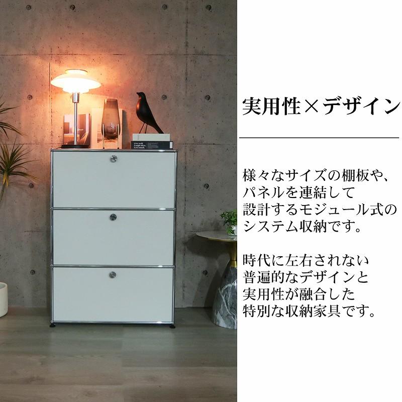 【引取限定！早い人優先！】新品未使用！USMハラー サイドボード リプロダクト 北欧 3段 鍵付き サイドボード 幅77cm 国内在庫 モジュール 家具 完成品 ハラーキャビネット チェスト リビング 収納 モダン HL-04BK 引取限定！早い人優先！】新品未使用！USMハラー サイドボード リ