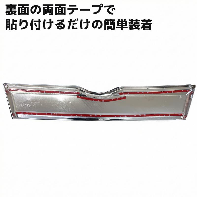 フロントグリル ダイハツ ハイゼットトラック S500P S510P 前期