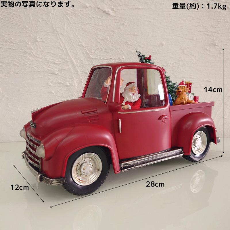 スノードーム クリスマス オルゴール クリスタルボール スノーボール