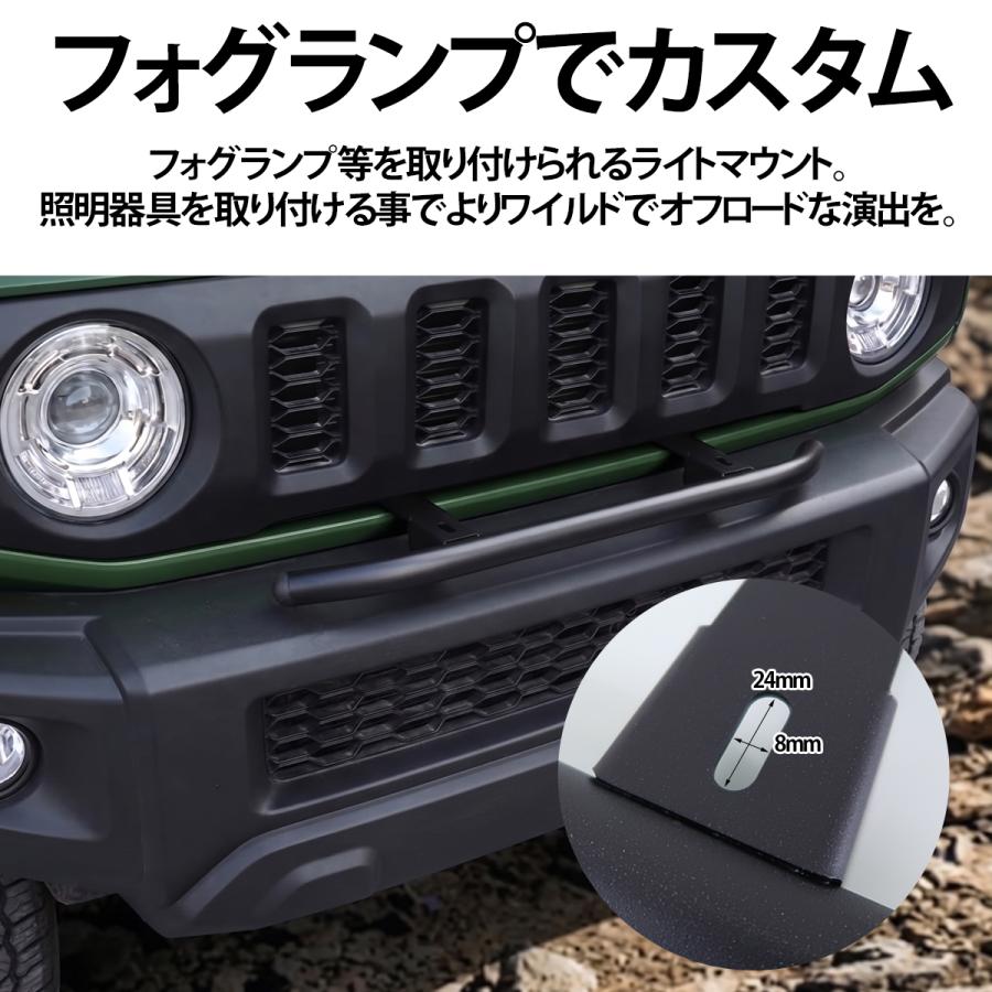 フォグランプ ステー ジムニー(JB64)/ジムニーシエラ(JB74) 専用設計 ジムニー JB64W ジムニーシエラ JB74W フォグランプステー