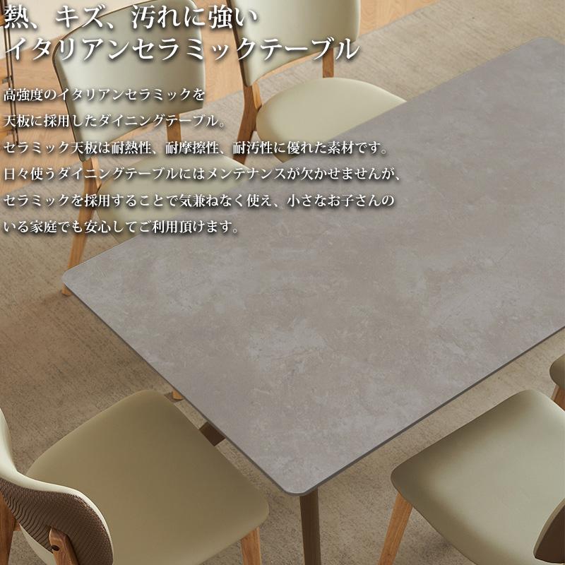 台数限定】ダイニングテーブル イタリアン岩盤 セラミックトップ 木製
