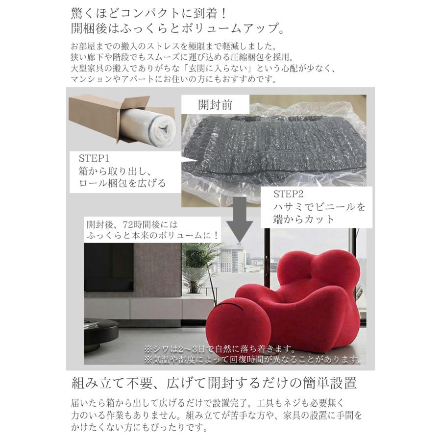 ソファ 圧縮 一人掛け おしゃれ Serie Up 2000 UP5_6 Gaetano Pesce