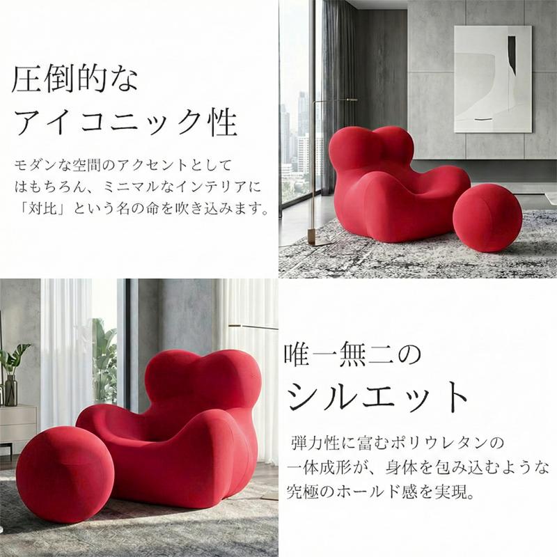 ソファ 圧縮 一人掛け おしゃれ Serie Up 2000 UP5_6 Gaetano Pesce