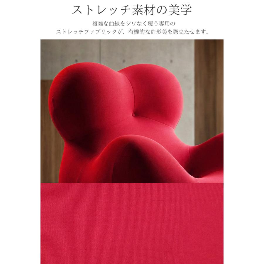 ソファ 圧縮 一人掛け おしゃれ Serie Up 2000 UP5_6 Gaetano Pesce