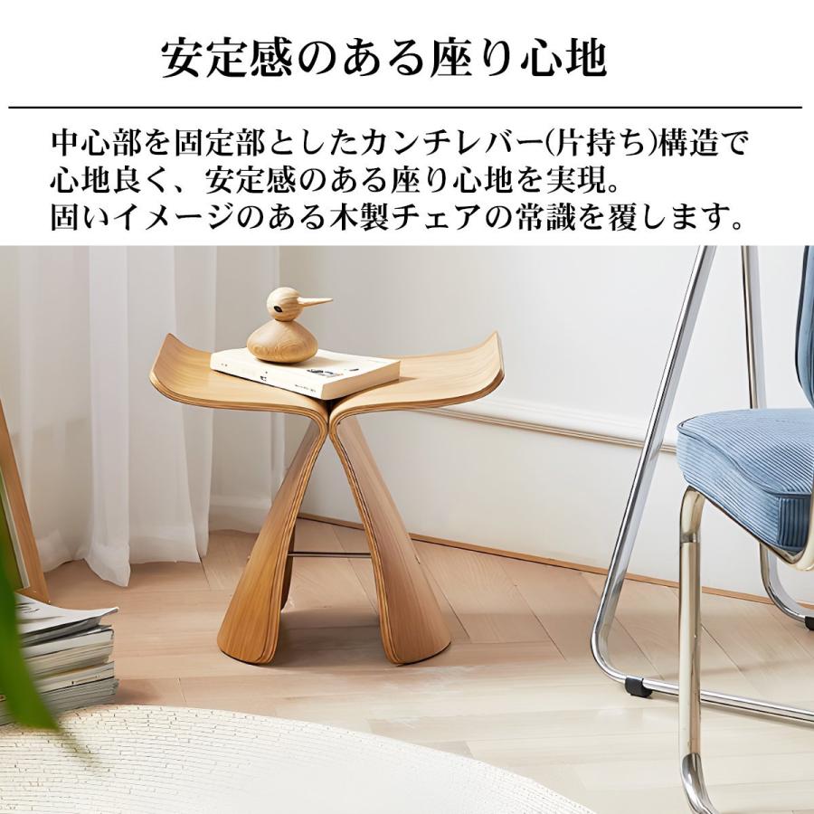 柳宗理 バタフライスツール ウッドチェア スツール ミッドセンチュリー