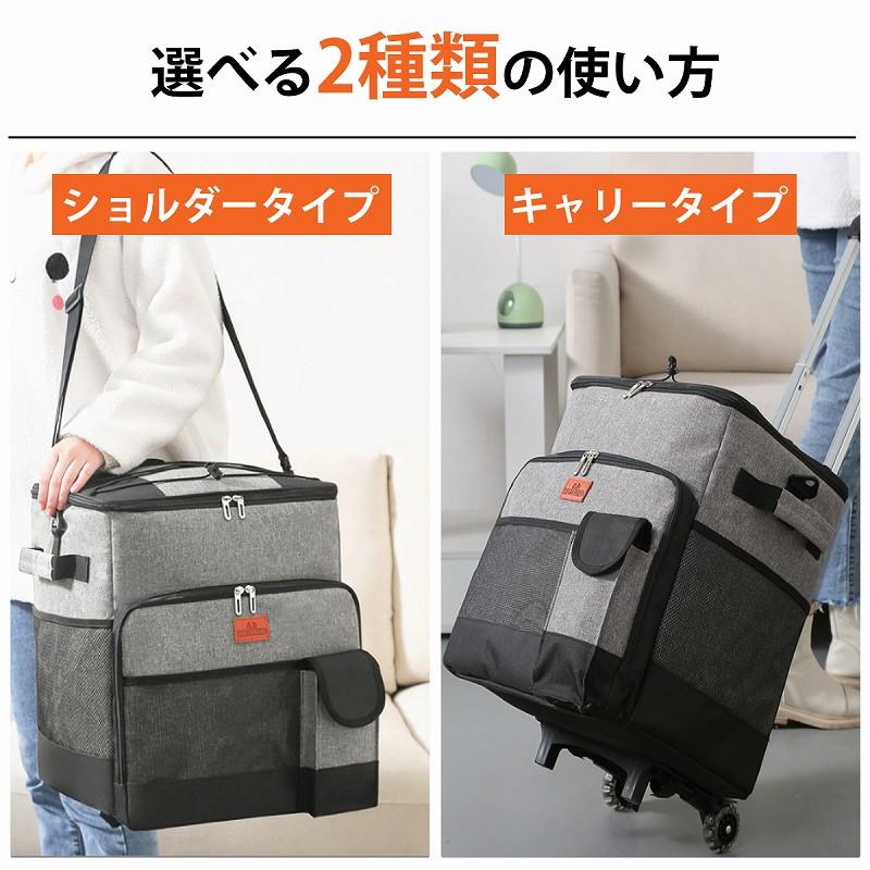クーラーバッグ 35l クーラーボックス 折りたたみ キャリー