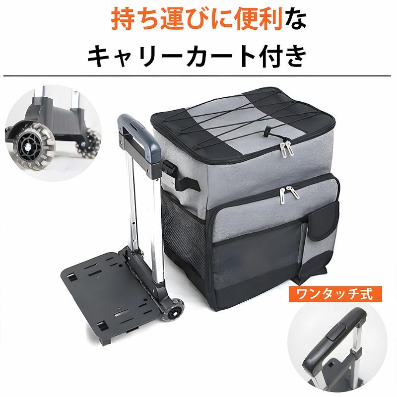 クーラーバッグ 35l クーラーボックス 折りたたみ キャリー