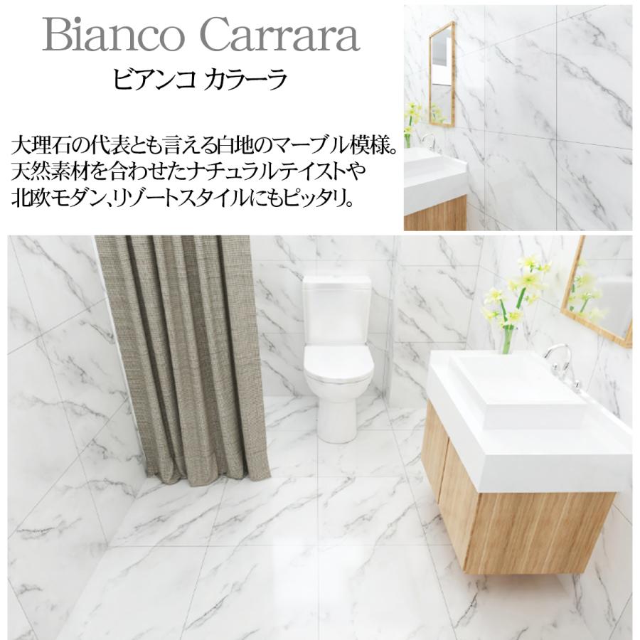 新品未使用】大理石柄 フロアタイル 6.5畳分 賃貸 持ち家 フロア