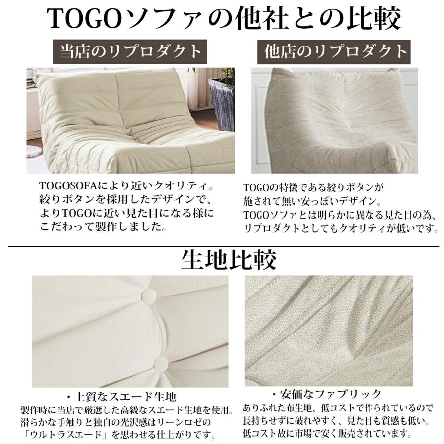 ウレタン ソファ 圧縮 三人掛け トーゴ togo 三人掛けソファ 三人用