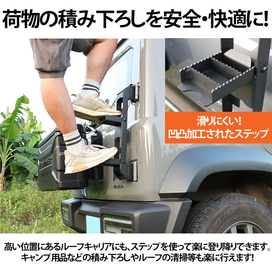 16予約】ジムニー シエラ ノマド JB64 JB74 JC74 専用 リアラダー