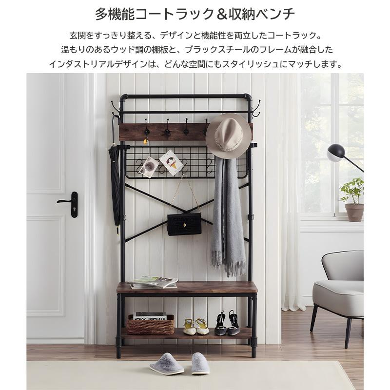 ハンガーラック コートラック 棚付 インダストリアル クローゼット