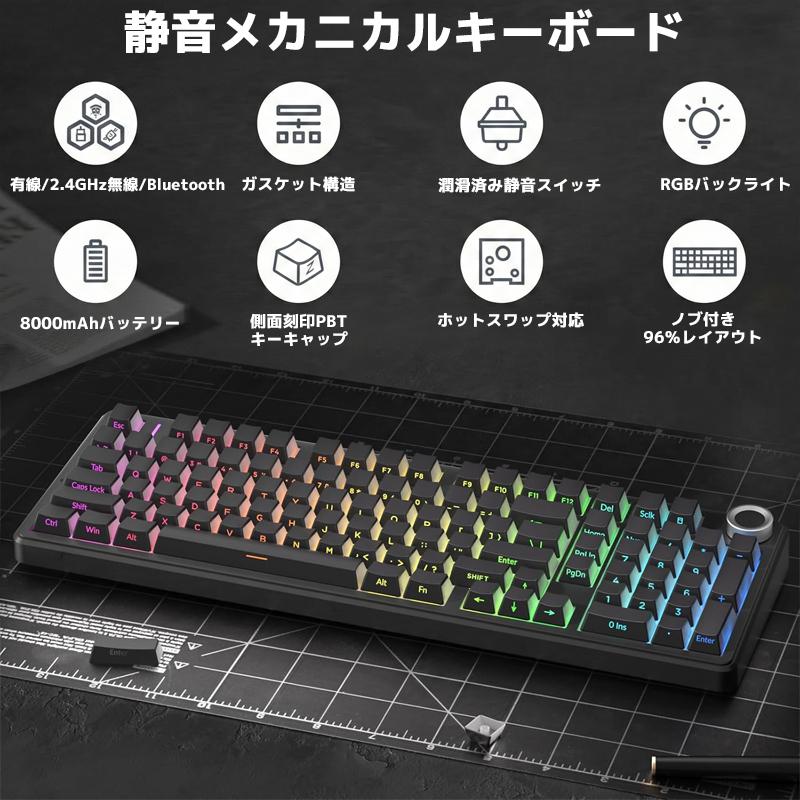 AULA F99 PRO ワイヤレス ゲーミングキーボード メカニカルキーボード