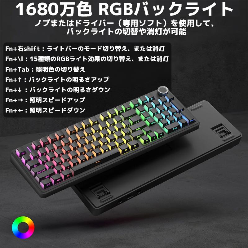 AULA F99 PRO ワイヤレス ゲーミングキーボード メカニカルキーボード