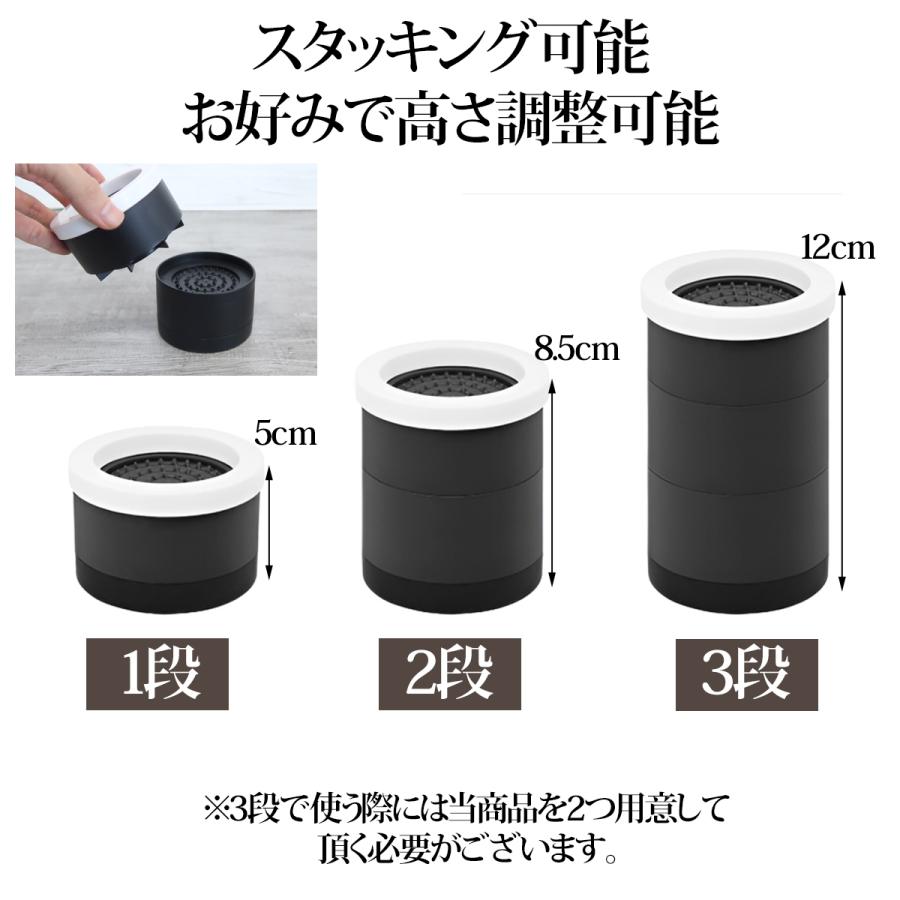 継ぎ脚 高さ調整脚 5〜12cm 4個セット ベッド 家具 かさ上げ 家具脚延長 テーブル ソファ 継ぎ足し ベッド下収納 掃除ロボット対応 WP-82BK |  | 02
