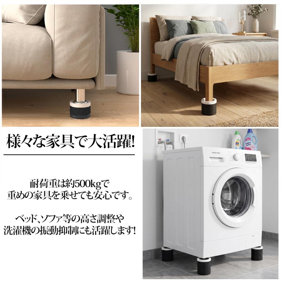継ぎ脚 高さ調整脚 5〜12cm 4個セット ベッド 家具 かさ上げ 家具脚延長 テーブル ソファ 継ぎ足し ベッド下収納 掃除ロボット対応 WP-82BK |  | 03