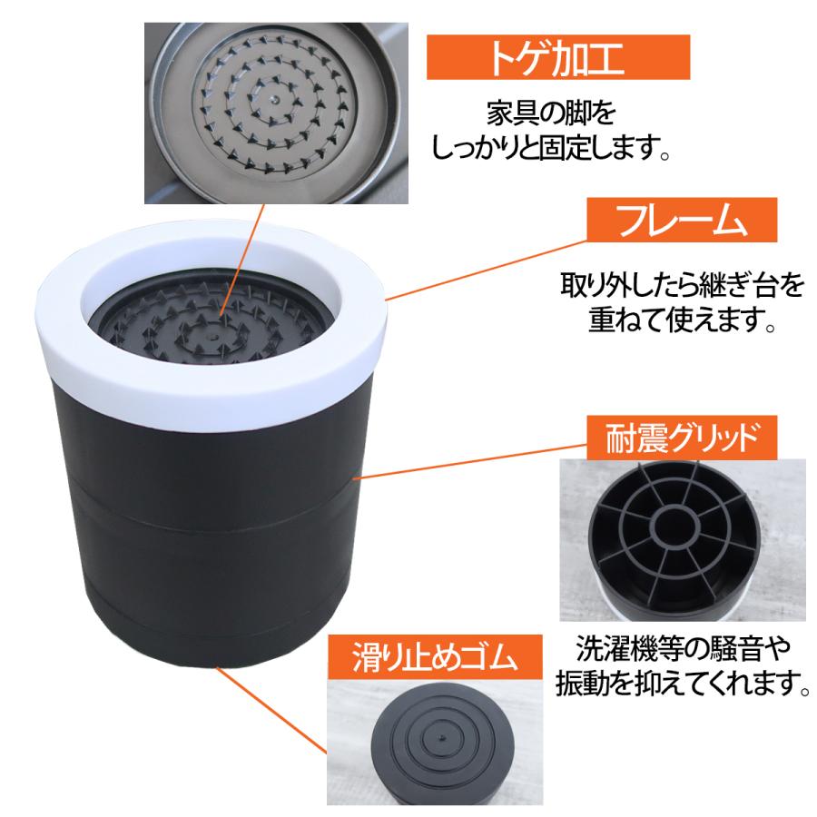 継ぎ脚 高さ調整脚 5〜12cm 4個セット ベッド 家具 かさ上げ 家具脚延長 テーブル ソファ 継ぎ足し ベッド下収納 掃除ロボット対応 WP-82BK |  | 04