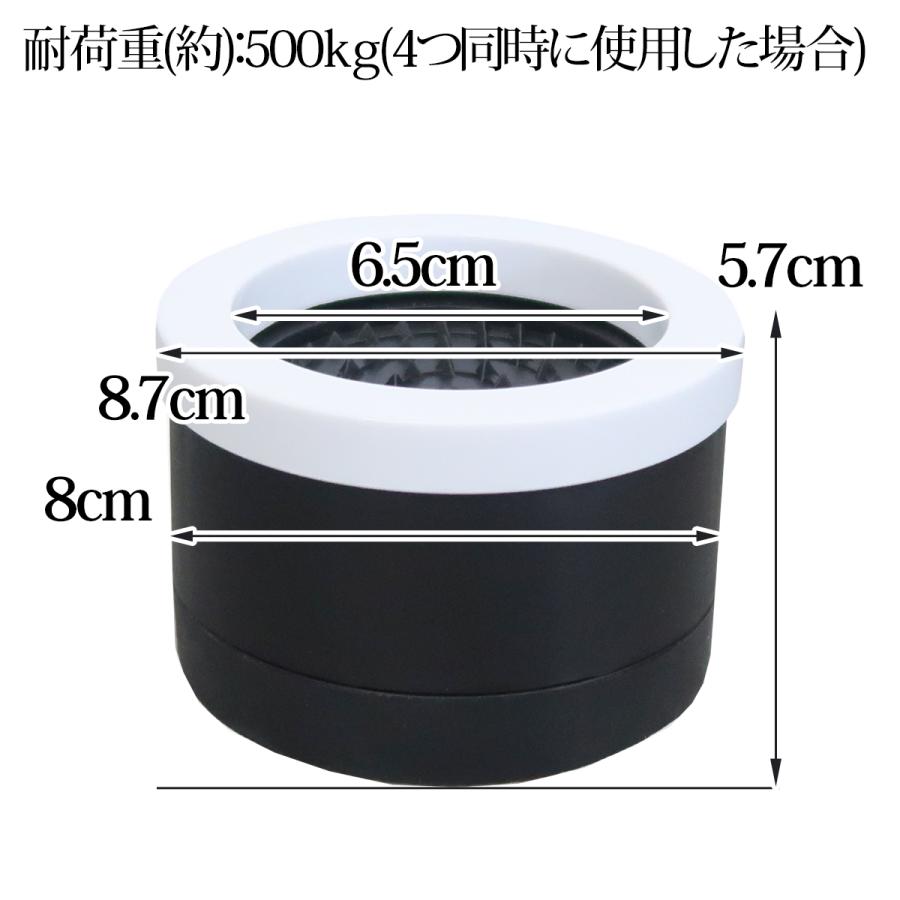 継ぎ脚 高さ調整脚 5〜12cm 4個セット ベッド 家具 かさ上げ 家具脚延長 テーブル ソファ 継ぎ足し ベッド下収納 掃除ロボット対応 WP-82BK |  | 07