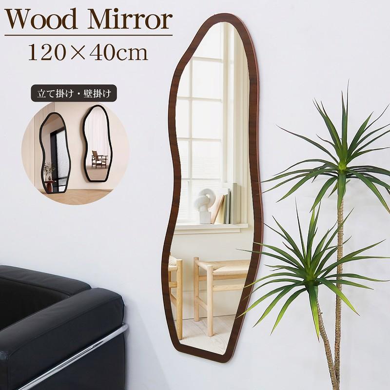 ウォールミラー 北欧 2way 壁掛けミラー スタンドミラー 全身鏡 木製