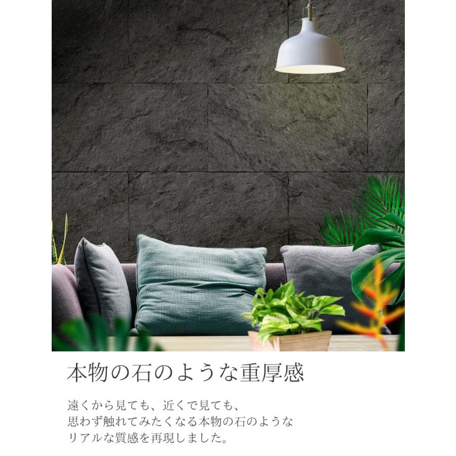 壁パネル 石目調 ウォールパネル 立体 パネル 天然石風 人口石材 壁材