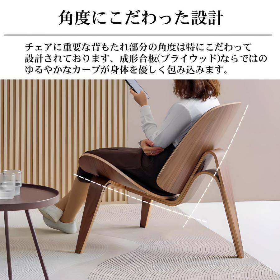 CH07 ハンスJウェグナー Shell Chair シェルチェア ラウンジチェア