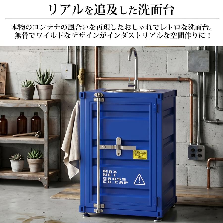 洗面台 収納 洗面ボウル おしゃれ コンテナ レトロ WS-01RD 洗面台 収納 洗面ボウル おしゃれ コンテナ レトロ インダストリアル