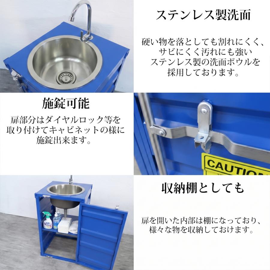 洗面台 収納 洗面ボウル おしゃれ コンテナ レトロ インダストリアル