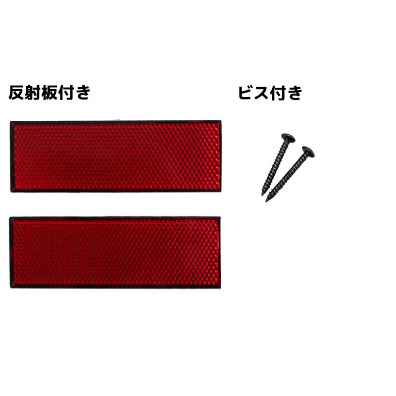 LEDテールランプ 左右セット 新商品 ダイハツ S500系後期 2021.12