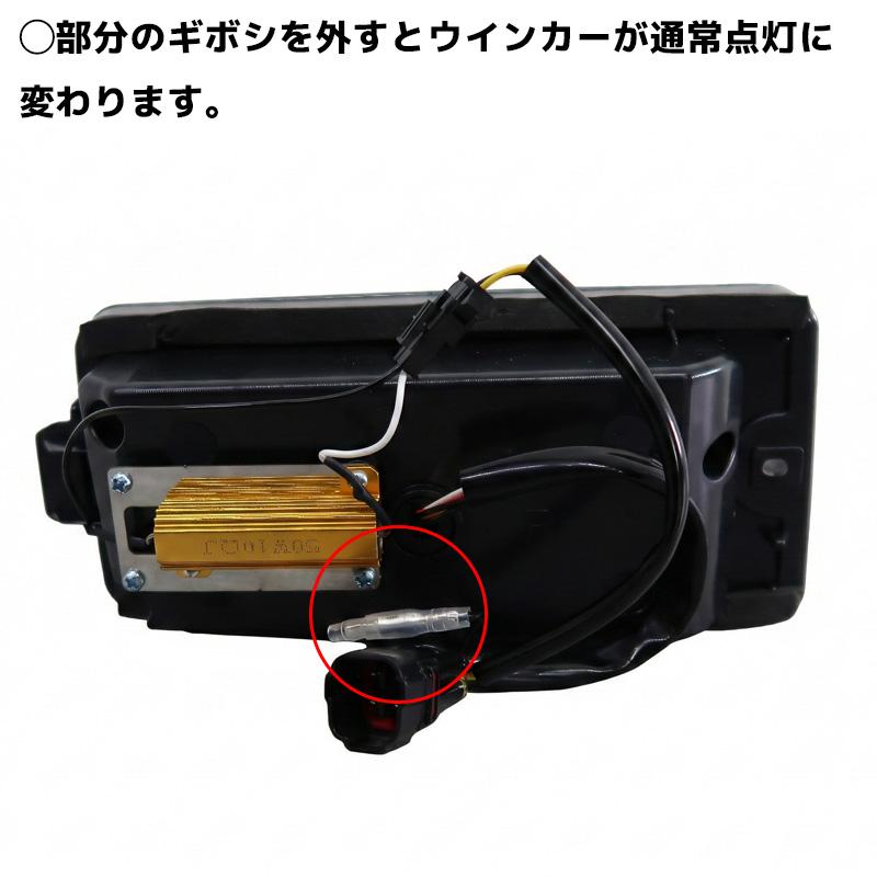 LEDテールランプ 左右セット 新商品 ダイハツ S500系後期 2021.12